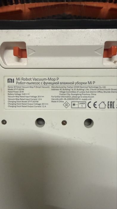 Xiaomi Mi Robot Vacuum Mop Pro Прахосмукачка робот