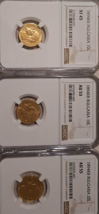 Сет монети 1894 г