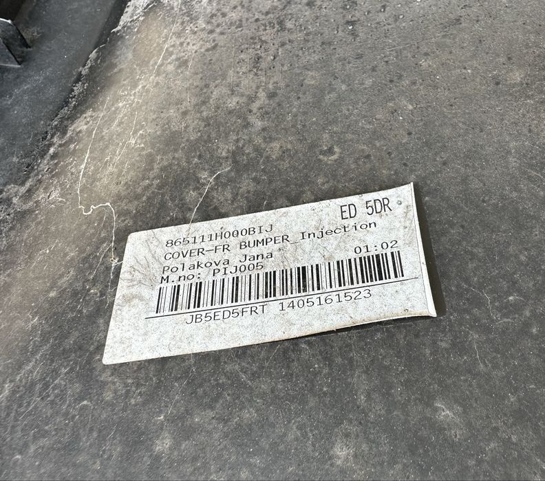 Предна/задна броня Kia Ceed