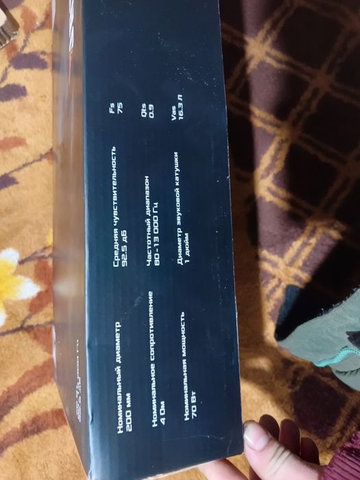 Продам Gryphon lite