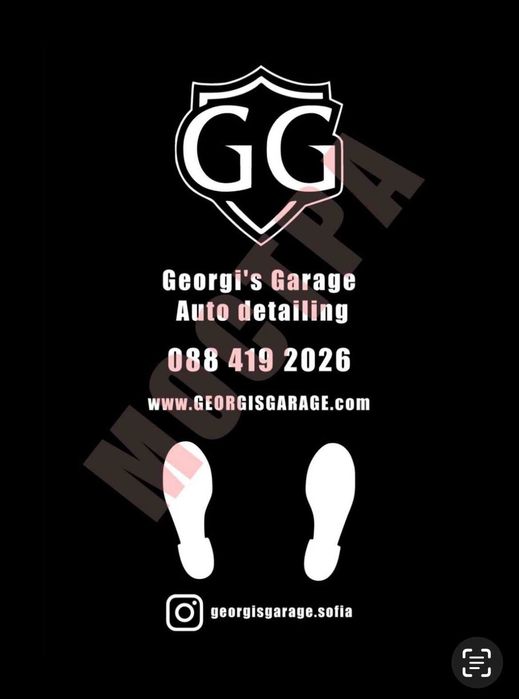 Еднократни Хартиени Стелки за АВТОМОБИЛИ