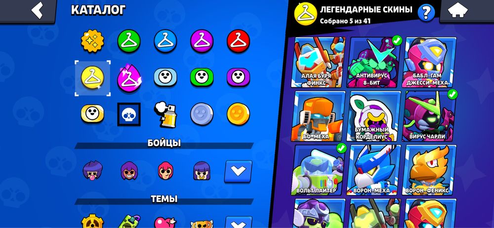 Аккаунт бравл старс