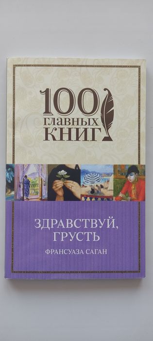 Книги по вкусным ценам