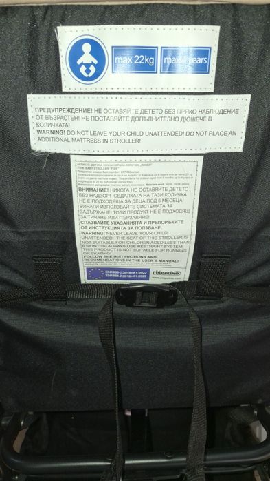 Лятна количка Chipolino Pixie до 22кг.