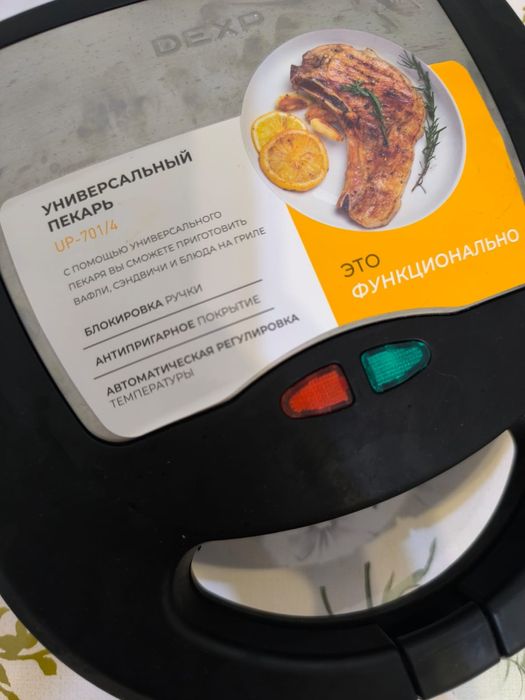 Продается грильница вафельница