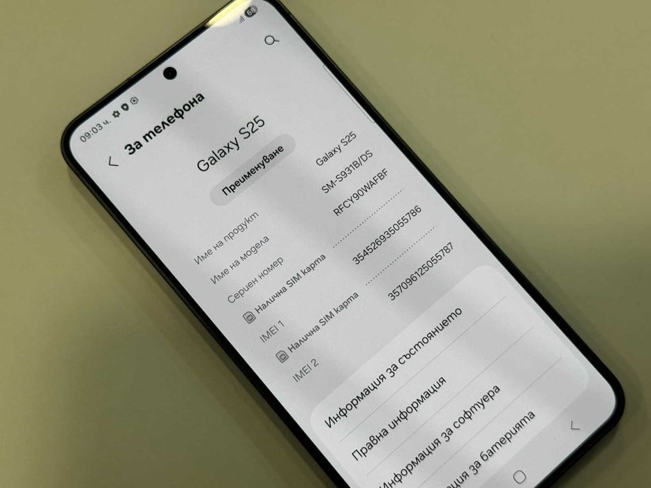 Samsung Galaxy S25 5G 128GB 12GB RAM DuaL