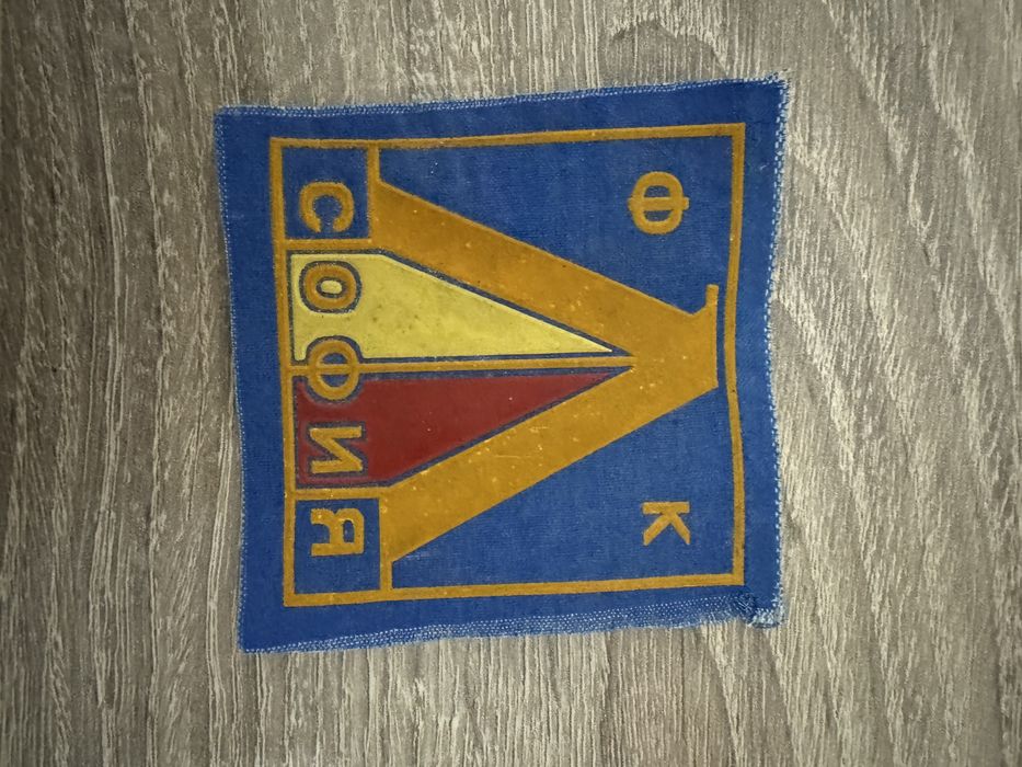 ЛЕВСКИ колекция в идеално състояние…