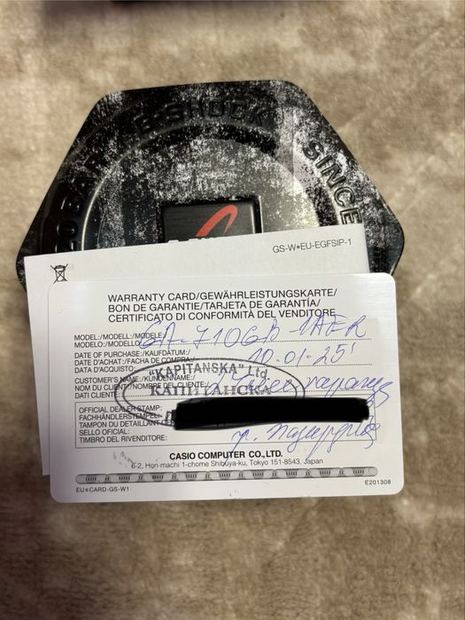Продавам CASIO G-SHOCK GA-710GB-1A