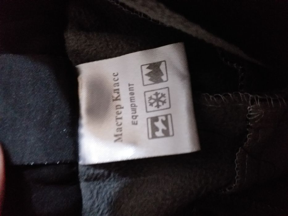 Мъжки спортни панталони