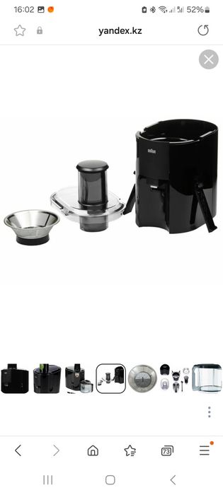 Соковыжималка Braun J300 Multiquick 3