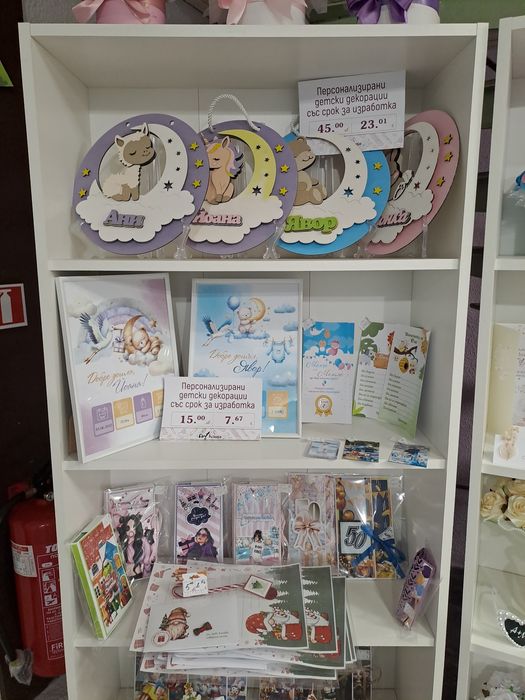 Ръчна изработка на цветя, картички, покани и др