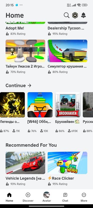 Продаю акаунт в Роблоксе