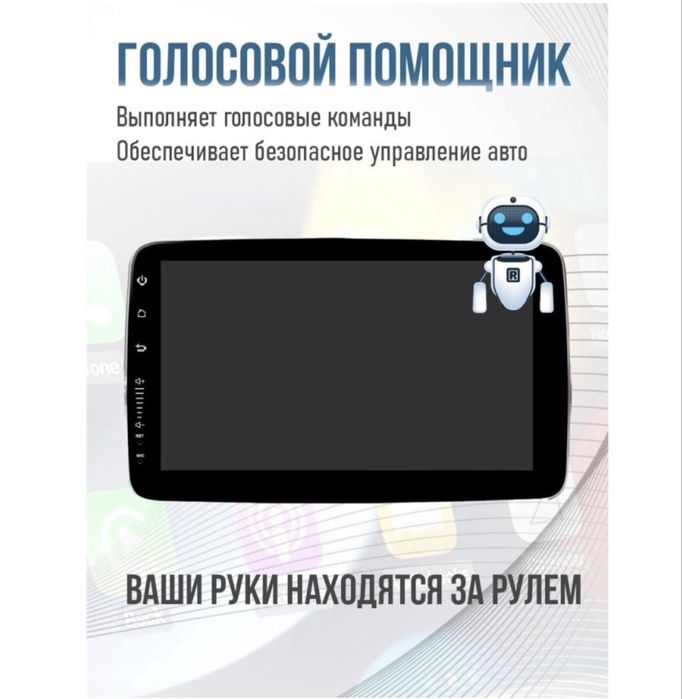 Универсальный Android