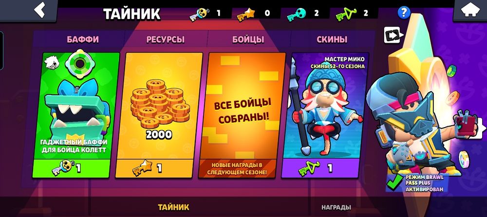Продаю акк бс с 2022 года