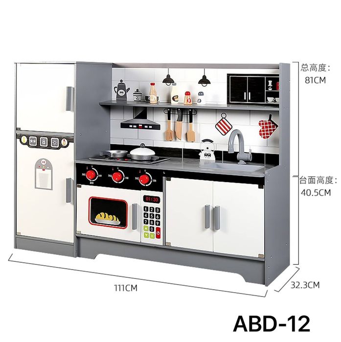 Кухонные игрушки, детский миниатюрный кухонный кукольный домик, кофева