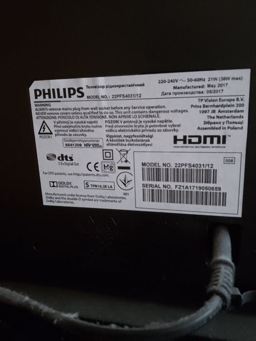 Продавам телевизор philips 22 инча