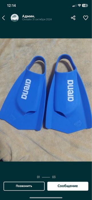 Продам ласты для плавания