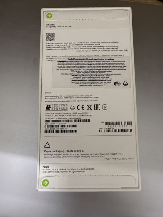 Iphone 17 Sim esim 256GB