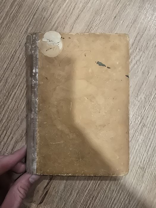 Рядък антикварен екземпляр: Йордан Йовков – Издателство „Хемус“ (Печат