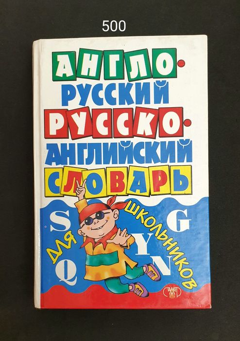 Книги разные для чтения