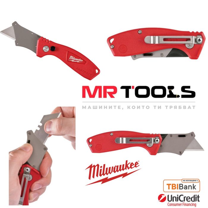 Milwaukee сгъваем нож Fastback Compact