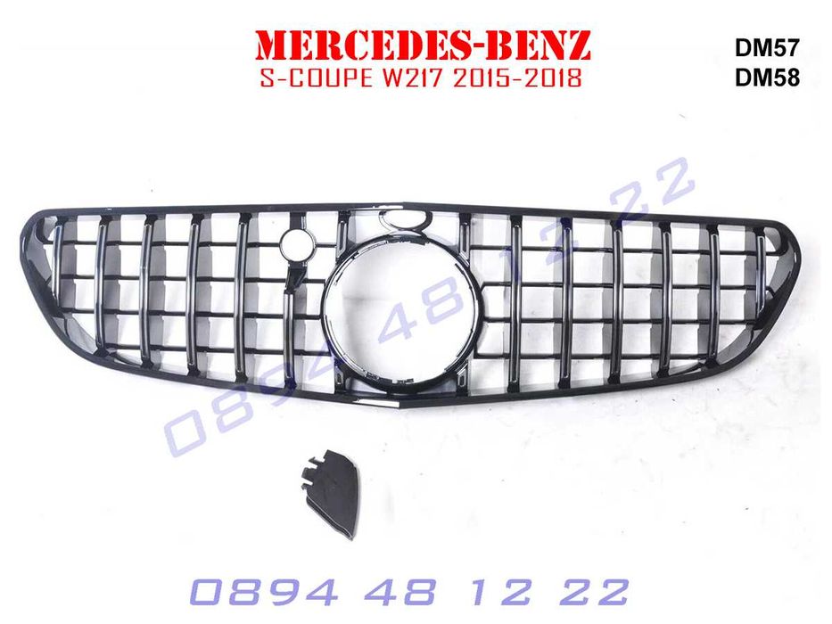 Предна Решетка GT Mercedes S S63 COUPE W217 Мерцедес С КУПЕ В217 С63