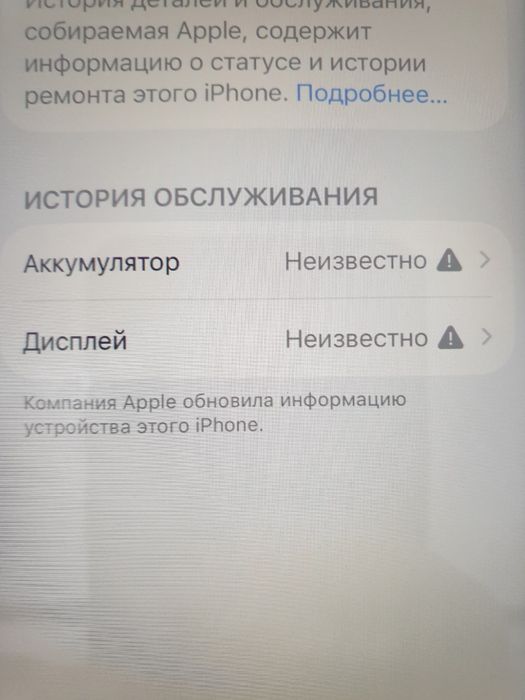 айфон 11про 64гб