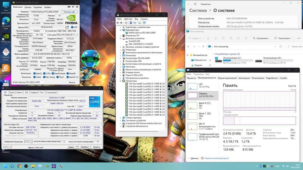 O'yinlar va montaj uchun kompyuter to'plami