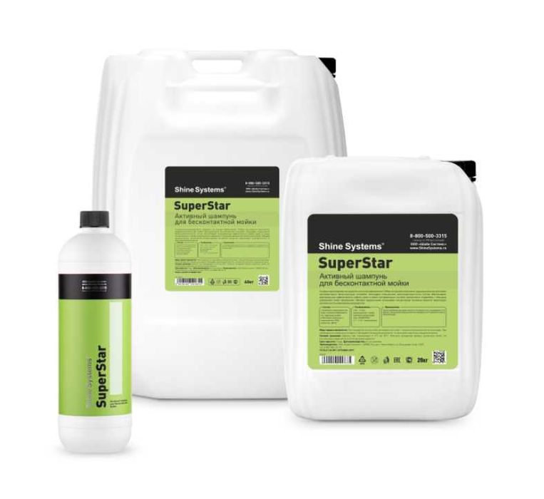 3 фазы шампуня для автомоек shinesystems