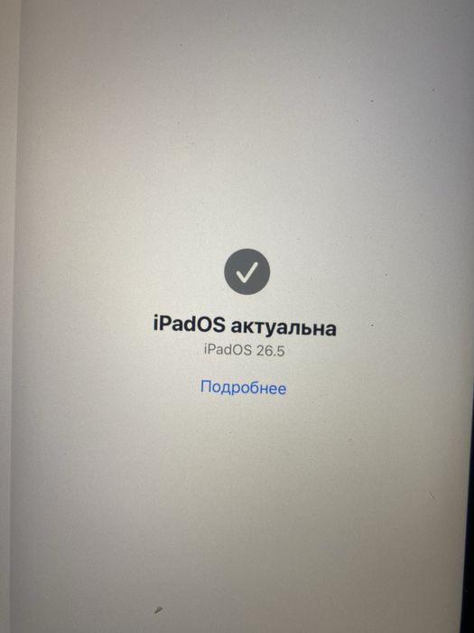 Apple Ipad 64GB + Pencil
