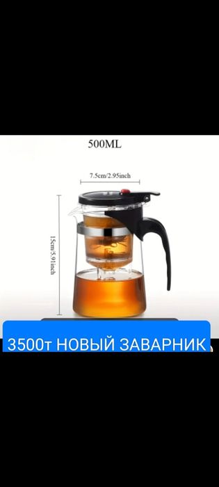 Люстра 1000 тенге