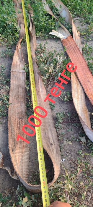 Продам чалки, стропы