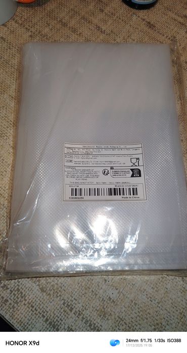 Пакеты для вакууматора