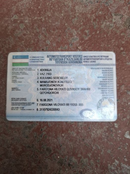 Moshna ishochli oladi minadi