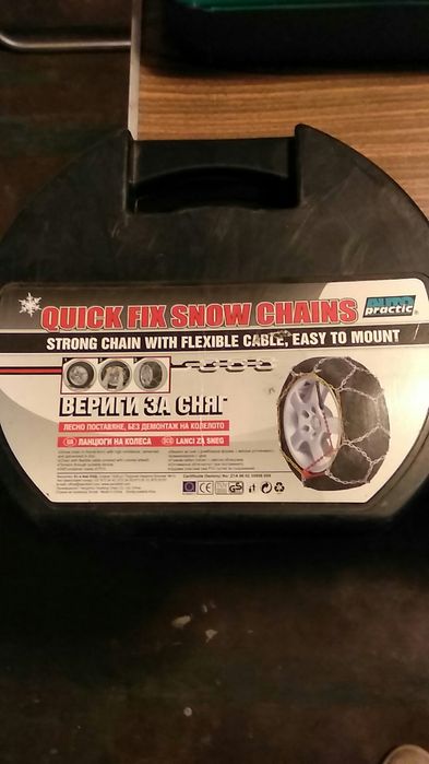 Вериги за сняг и лед