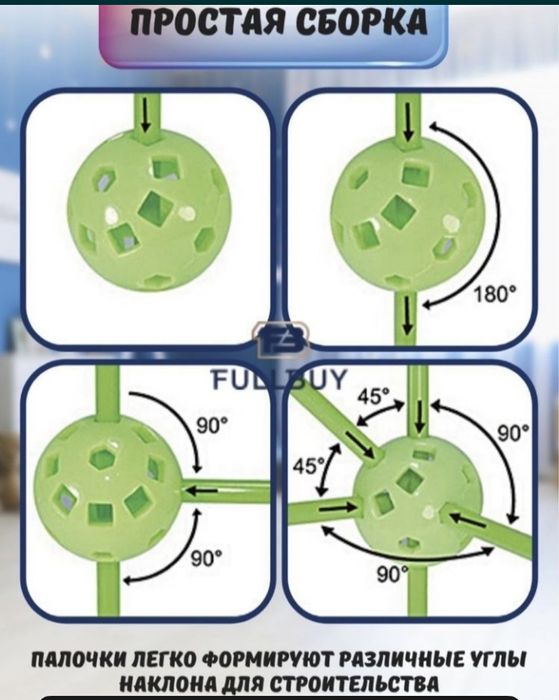 Поладка конструктор для детей