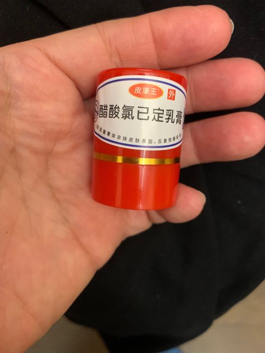 Крем Король кожи