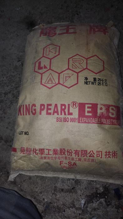 Гранула Первичка Полистирол Вспененный