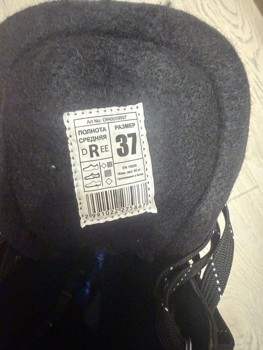 Коньки фигурные