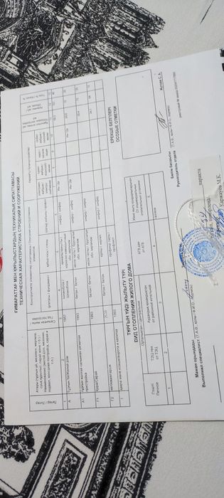 Продам дом в западном