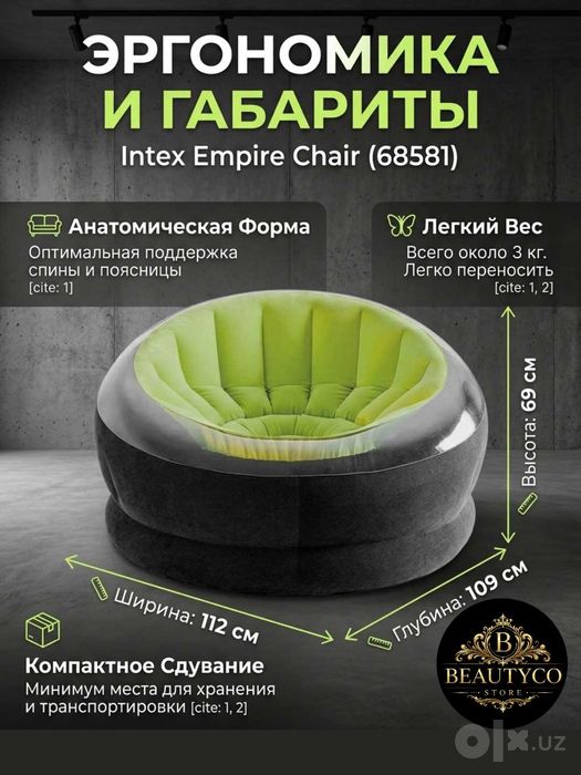 Intex 68582 Premium havo kreslo — maksimal komfort va relaks
