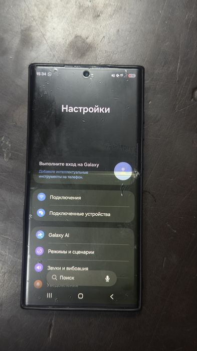 Самсунг с 23 ультра