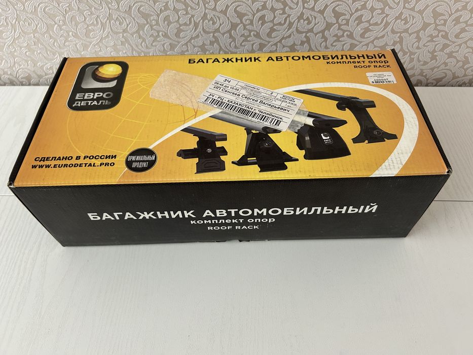 Продам поперечины