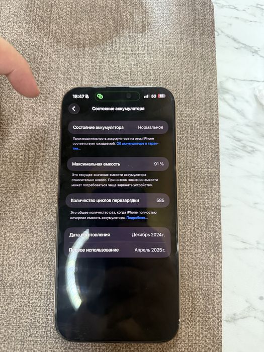 Iphone 16 pro max 256 gb