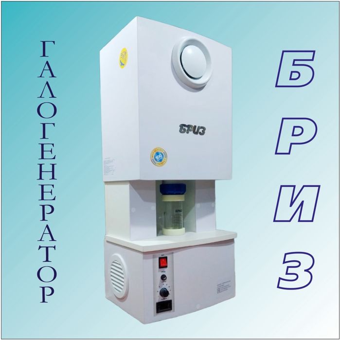 Солевая шахта / солевые комнаты