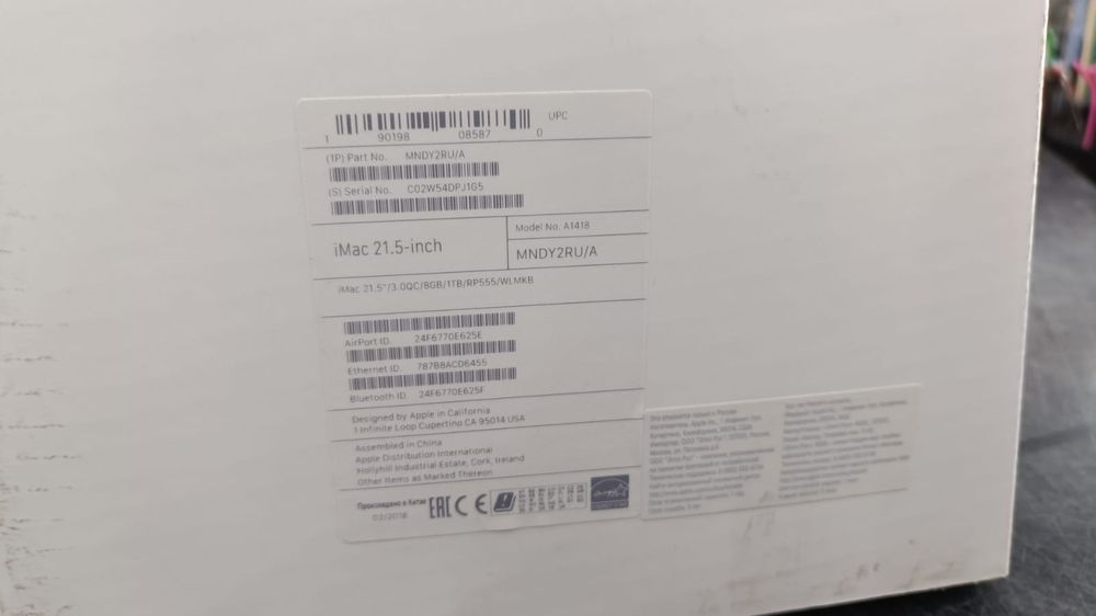 Моноблок iMac 21.5