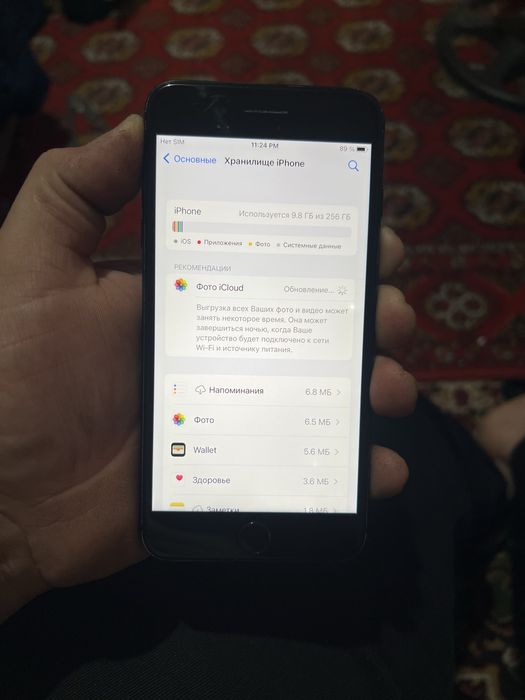 Iphone 7 plus 256 gb