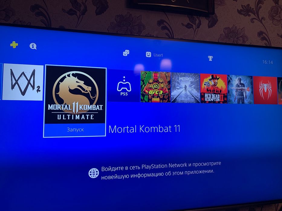 playstation 4 горбушка