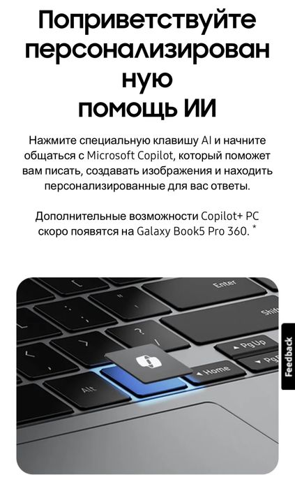Samsung Galaxy Book5 Pro 360 new!!!