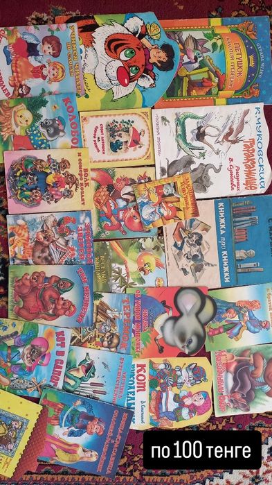 Книги для детей и подростков